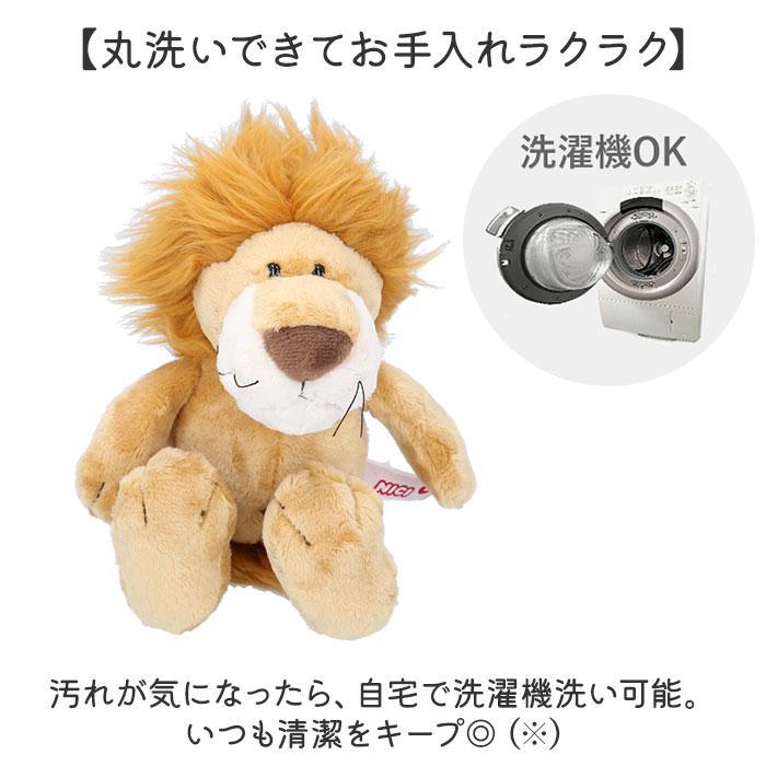 NICI ニキ ぬいぐるみ 25cm : マルイ(丸井)Yahoo!店 - 通販 - Yahoo