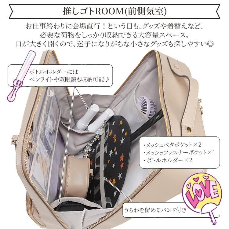 Jewelna Rose（ジュエルナローズ） リュックサック オタハピ 3 通勤 大