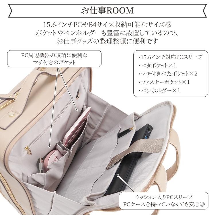 Jewelna Rose（ジュエルナローズ） リュックサック オタハピ 3 通勤 大