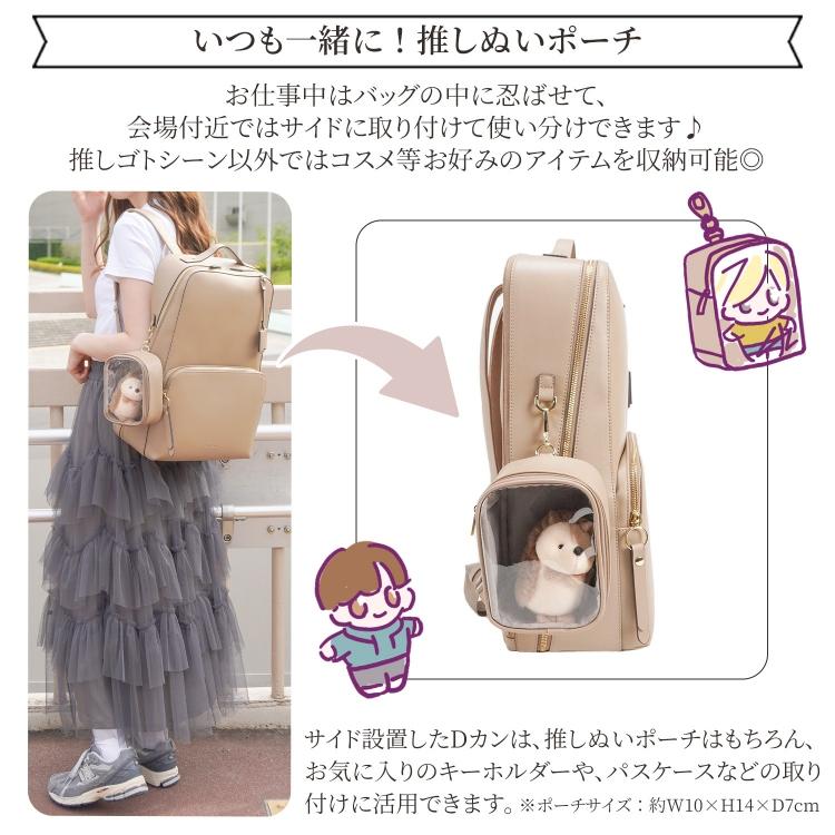 Jewelna Rose（ジュエルナローズ） リュックサック オタハピ 3 通勤 大