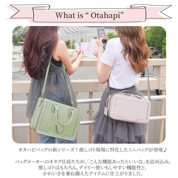 ジュエルナ ローズ（Jewelna Rose）/ハンドバッグ ミニバッグ オタハピ 3 ライブ 観劇 推し活 ジュエルナローズ Jewelna Rose（ジュエルナローズ） ハンドバッグ ミニバッグ オタハピ