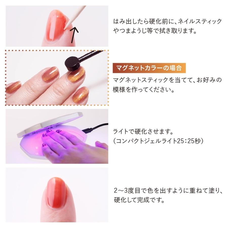 HOMEIウィークリージェル MG4 Silky Pink Magnet : マルイ(丸井)Yahoo