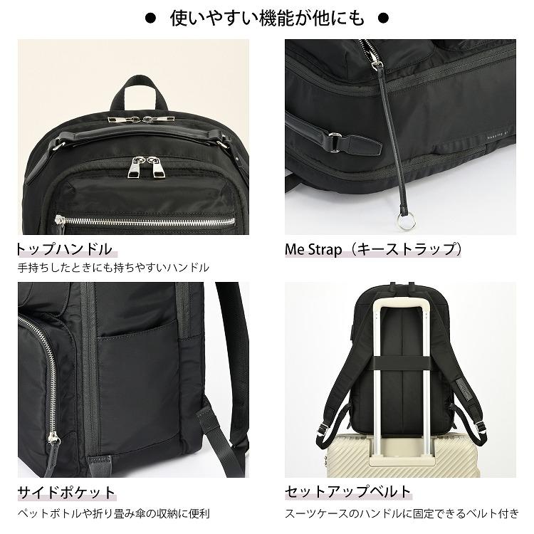 リュックサック 大容量 通勤 出張 A4 14.0インチ PC収納 W＆ ミュッケ