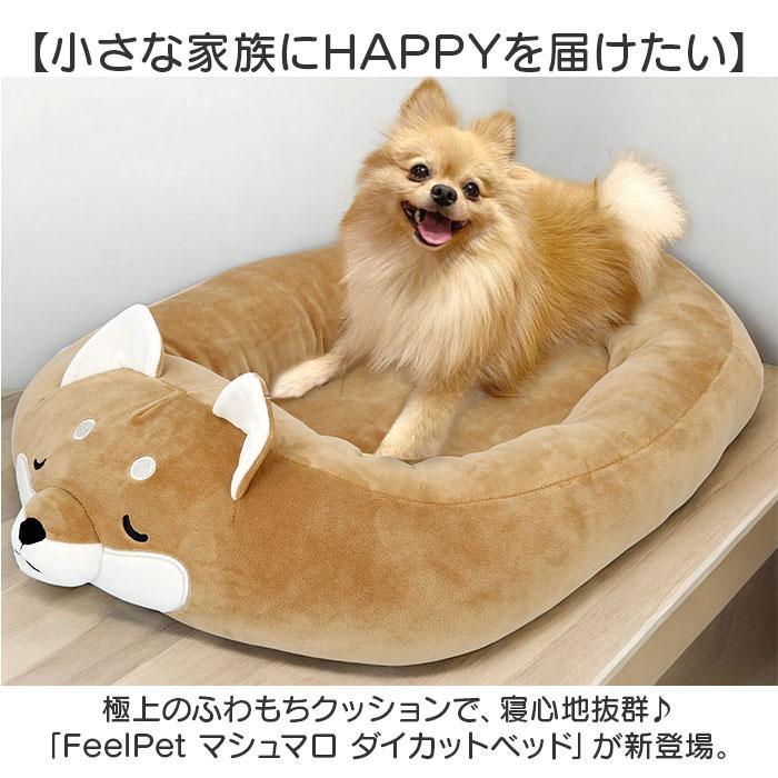 ベッドペット ペット用品 ベッド ペット ソファ ソファー クッション