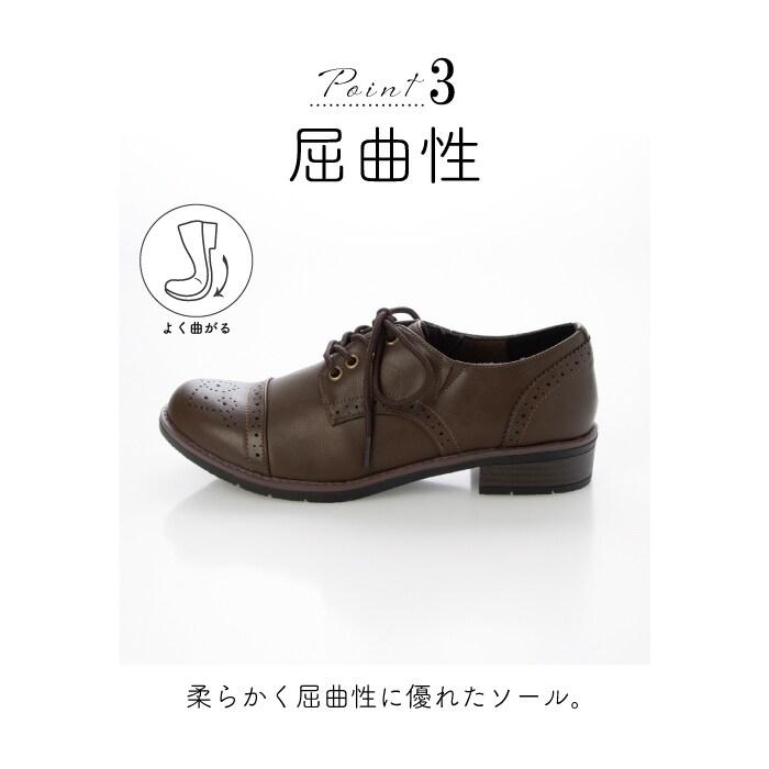 ル ソン Le son 【Le son/ル ソン】レディースカジュアル レースアップ