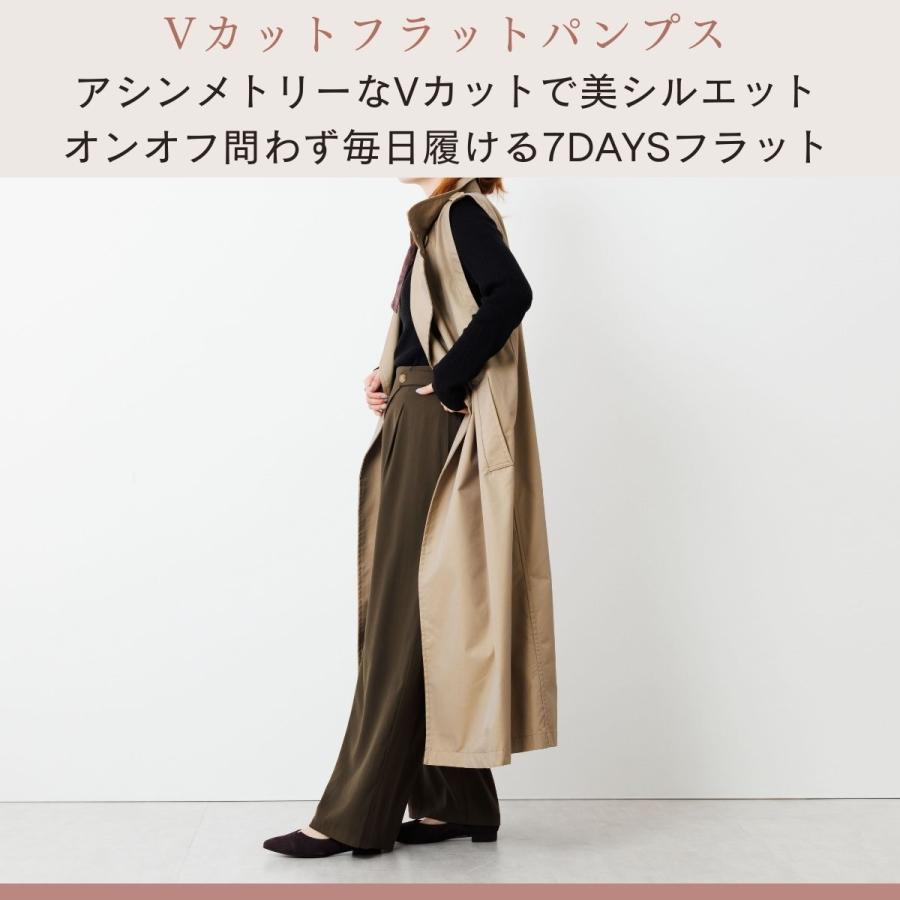 優しく包みラクできれい◇【26春夏新作 】アシンメトリーVカットフラットパンプス/641316