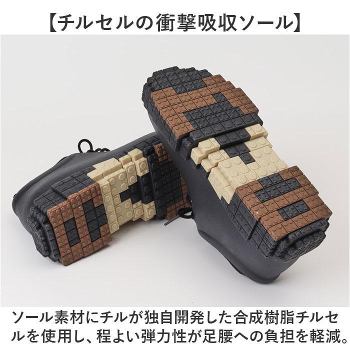 ccilu PANTTO コーヒー防水ブロックスニーカー : マルイ(丸井)Yahoo!店  