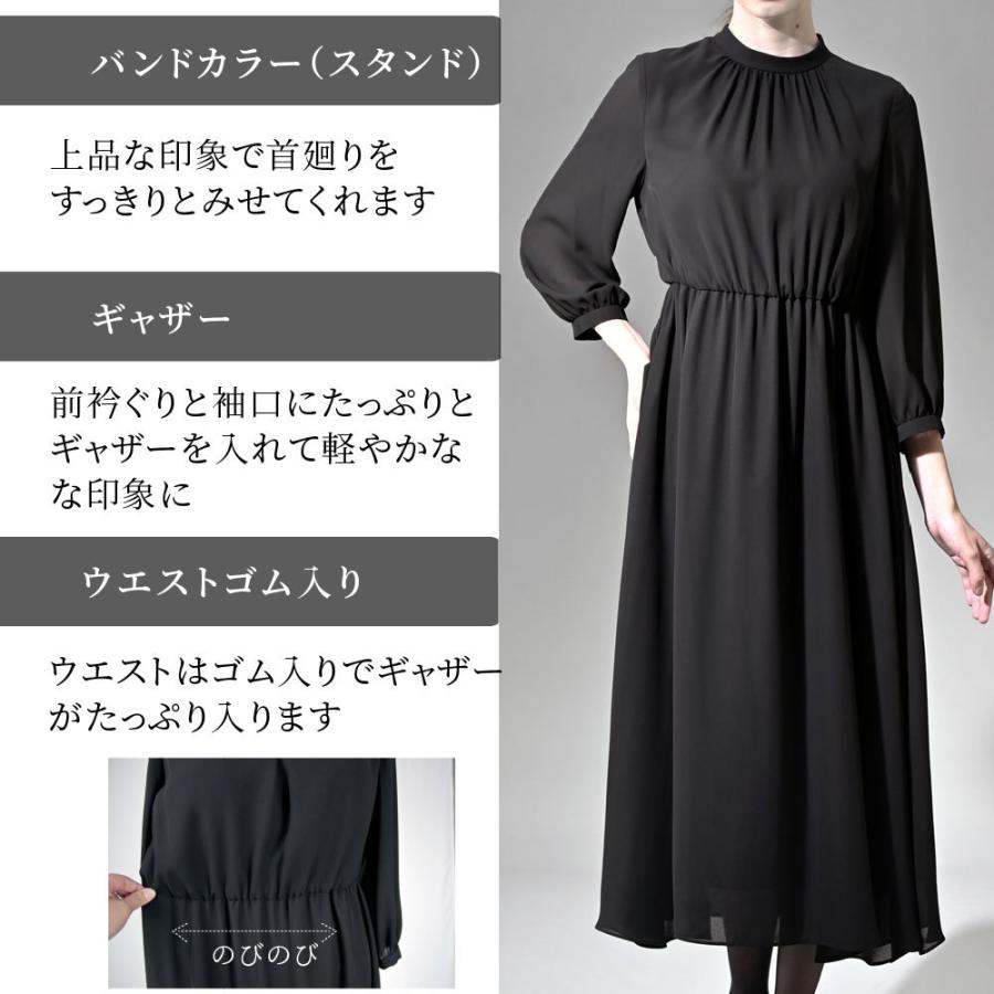 喪服 礼服 ブラックフォーマル レディース 大きいサイズ 夏 夏用 喪服 礼服 ブラックフォーマル レディース 大きいサイズ 夏 夏用