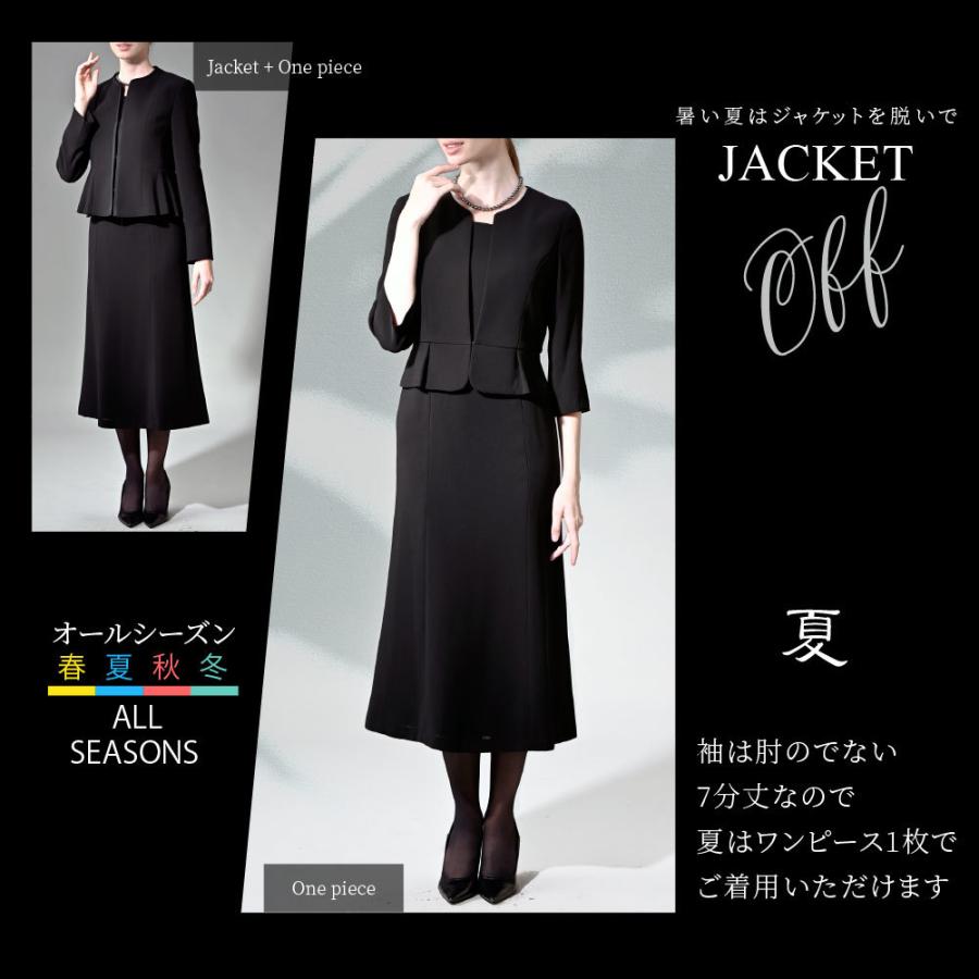 喪服 礼服 ブラックフォーマル レディース 大きいサイズ 夏 夏用 日本 