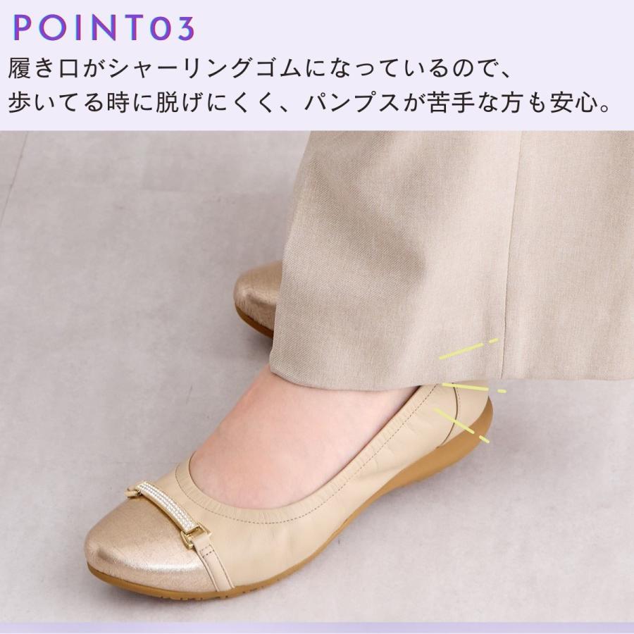 卑弥呼（HIMIKO） 卑弥呼のベストセラー！走れるパンプス◇【撥水