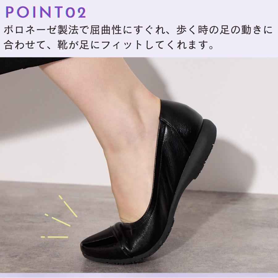 卑弥呼（HIMIKO） 卑弥呼のベストセラー！走れるパンプス◇【撥水