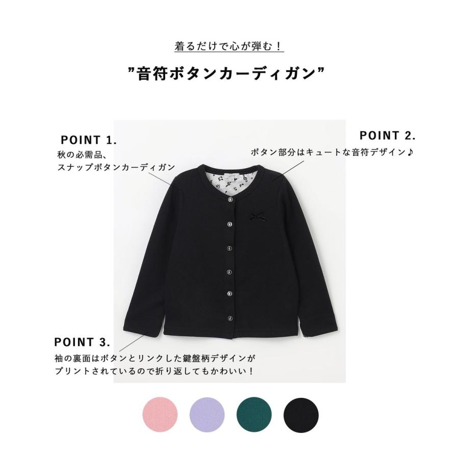 ANY（エニィ） 音符ボタンカーディガン : マルイ(丸井)Yahoo!店 - 通販