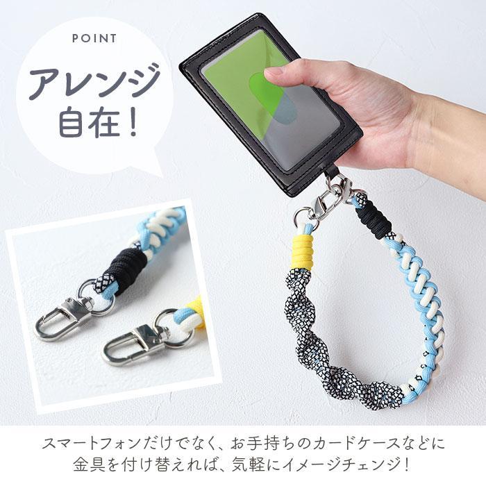 編み込みパラコード ハンドストラップ : マルイ(丸井)Yahoo!店 - 通販