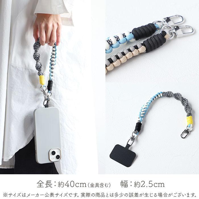 編み込みパラコード ハンドストラップ : マルイ(丸井)Yahoo!店 - 通販