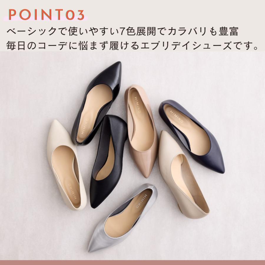 卑弥呼（HIMIKO） 卑弥呼の限定品人気NO、1◇【本革】【WEB限定