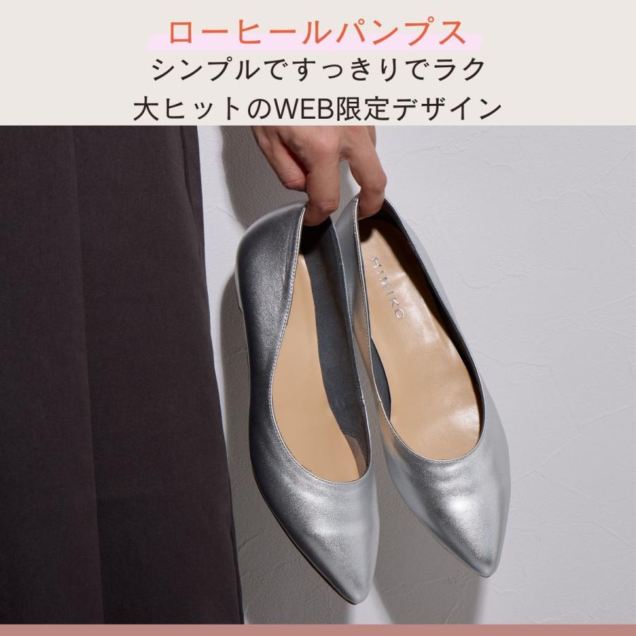 卑弥呼（HIMIKO） 卑弥呼の限定品人気NO、1◇【本革】【WEB限定