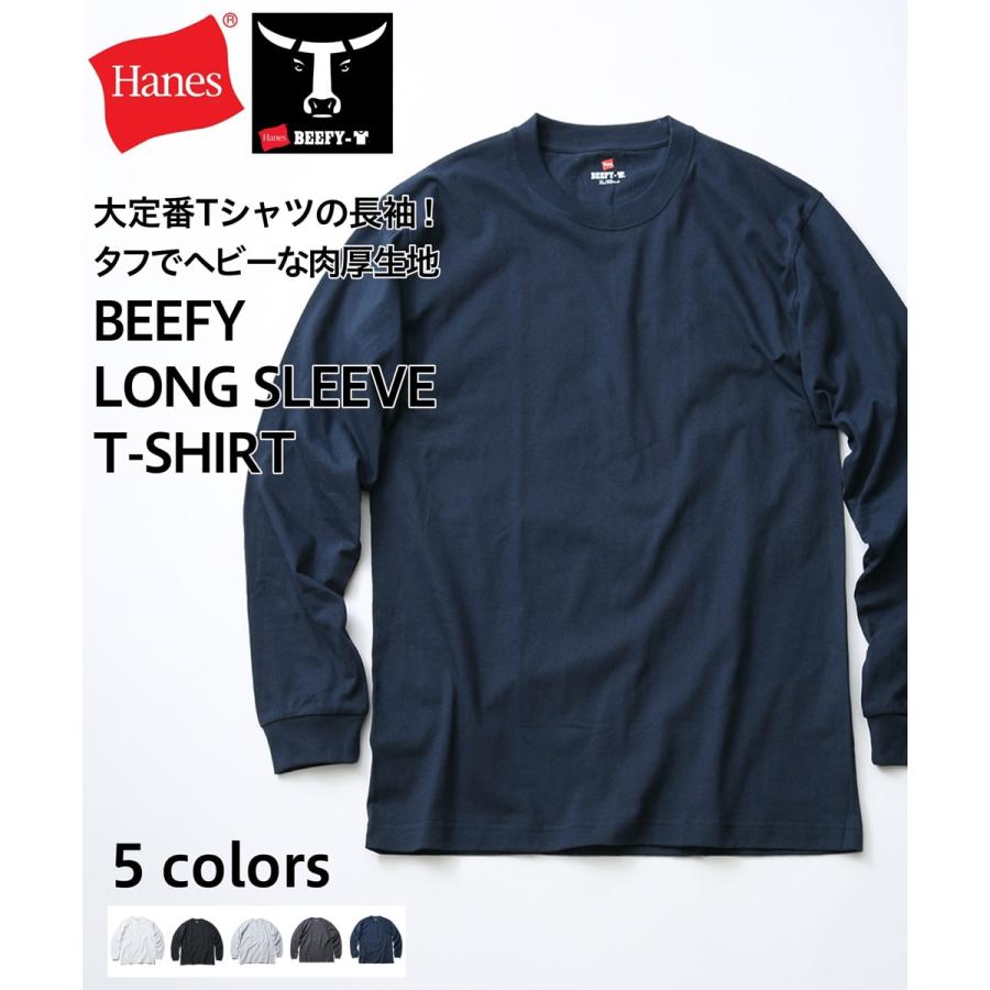 HANES】BEEFY LONGS LEEVE TEE H5186 長袖 Tシャツ : マルイ(丸井