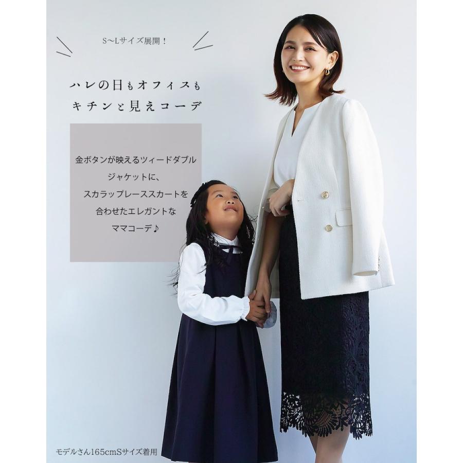 洗える＆防シワ！【WEB限定！WHITEJOOLA】金ボタンダブルツイード