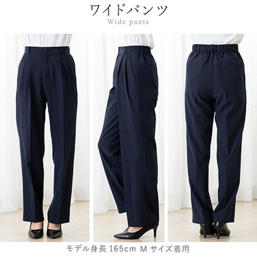 AddRouge（アッドルージュ） 【洗える / UVカット / ストレッチ