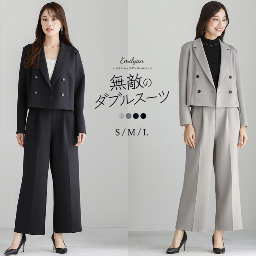Emilyan（エミリアン） ハイストレッチダンボールニット・ショート丈
