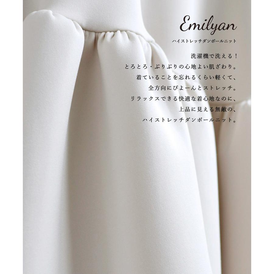 Emilyan（エミリアン） 【洗える・UVCUT・ストレッチ・接触冷感】ハイ 