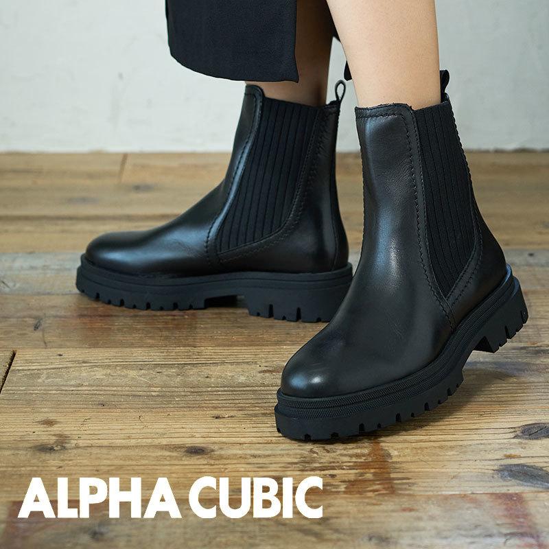ALPHA CUBIC（アルファ キュービック） 【定番商品】【本革】トラック