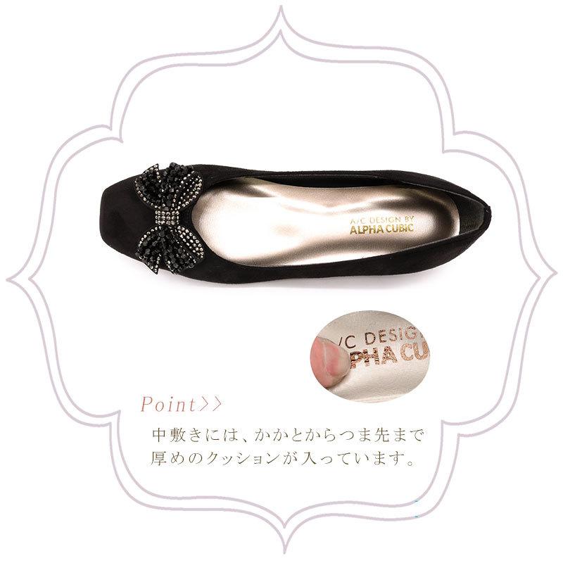 ALPHA CUBIC（アルファ キュービック） 【24秋冬新作】ビジューリボン