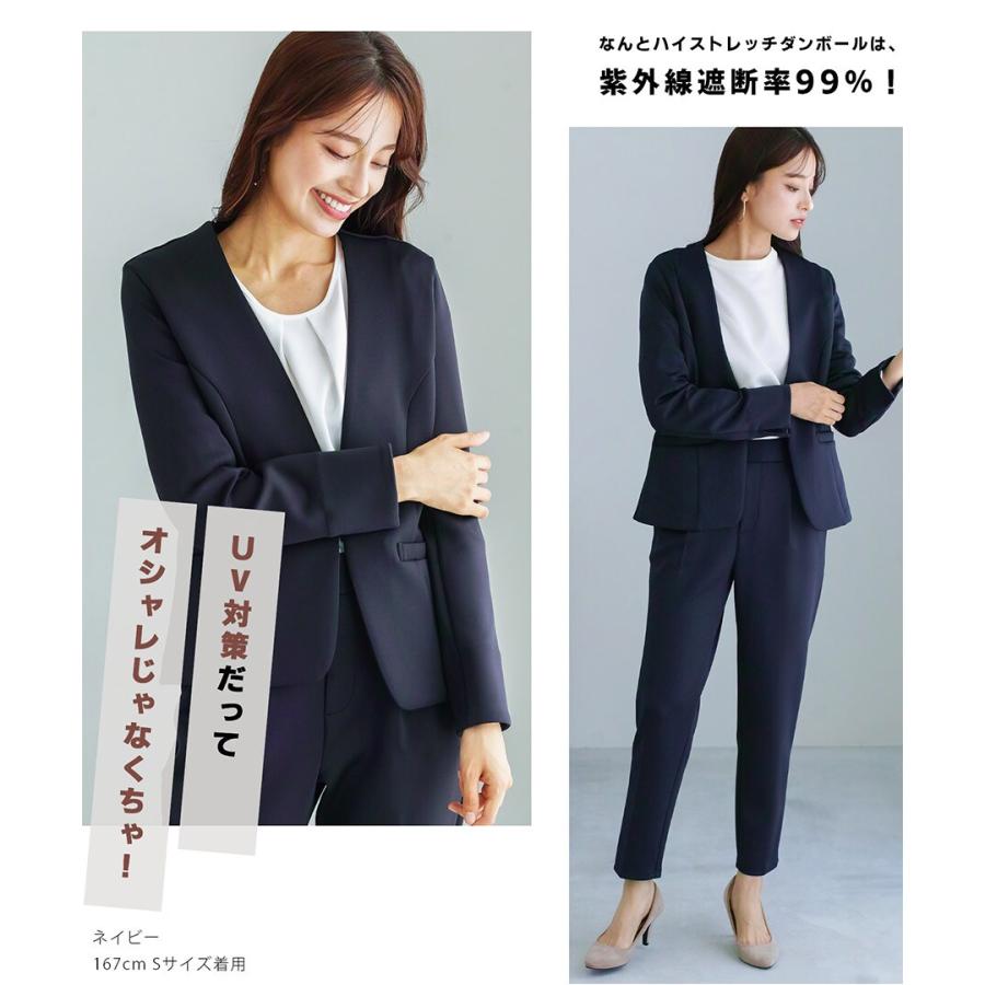 Emilyan（エミリアン） ハイストレッチダンボールニット・ノーカラー