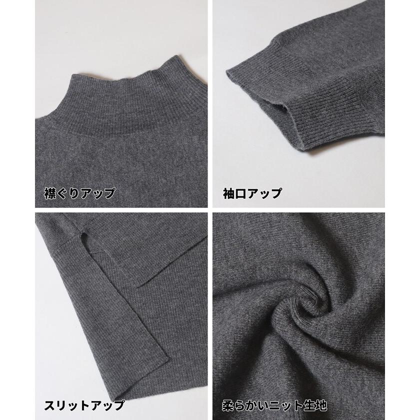 coca（コカ） 【新色登場】2点セットハイネックニット 全2色 : マルイ