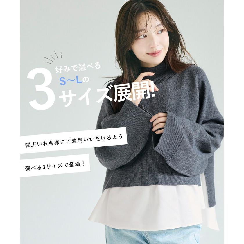 coca（コカ） 【新色登場】2点セットハイネックニット 全2色 : マルイ