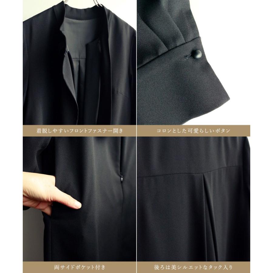 洗濯機で洗える】喪服 WEB限定/アシンメトリーボウタイデザイン