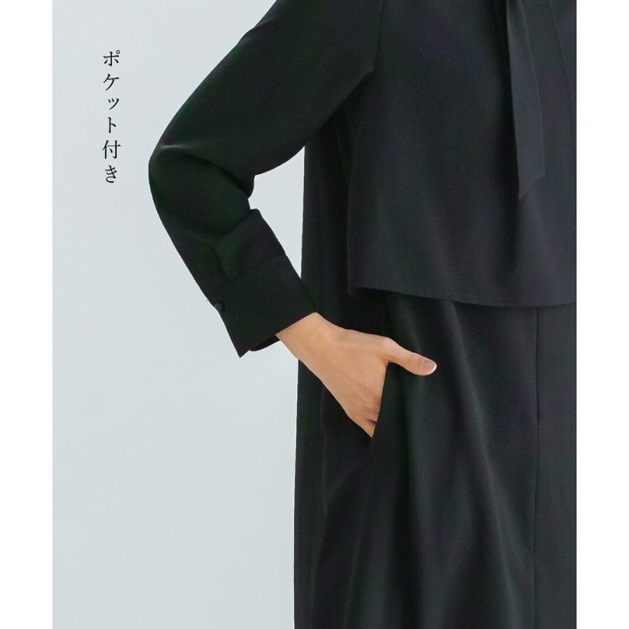 喪服・礼服【洗えるフォーマル】アシンメトリーボウタイデザイン