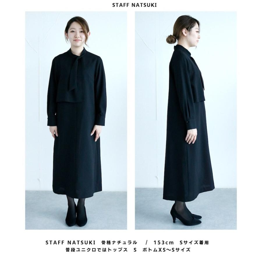 喪服・礼服【洗えるフォーマル】アシンメトリーボウタイデザイン