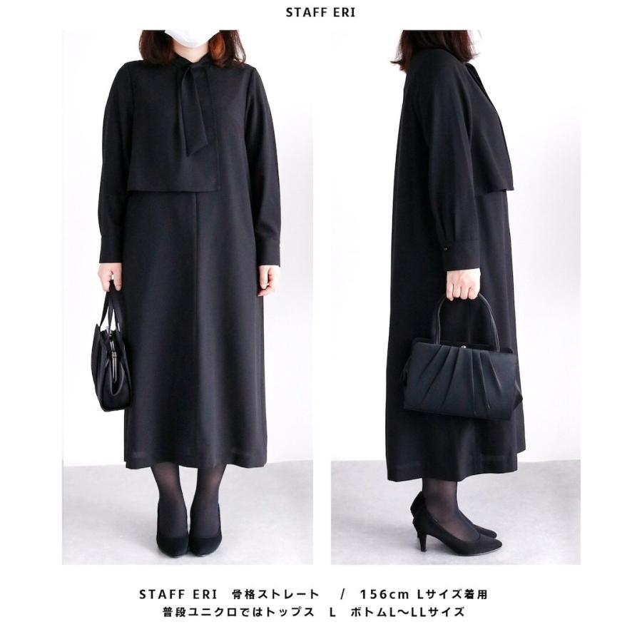 喪服・礼服【洗えるフォーマル】アシンメトリーボウタイデザイン