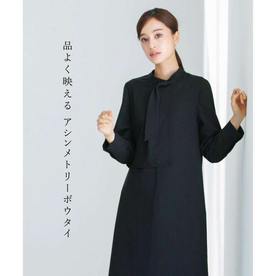 喪服・礼服【洗えるフォーマル】アシンメトリーボウタイデザイン