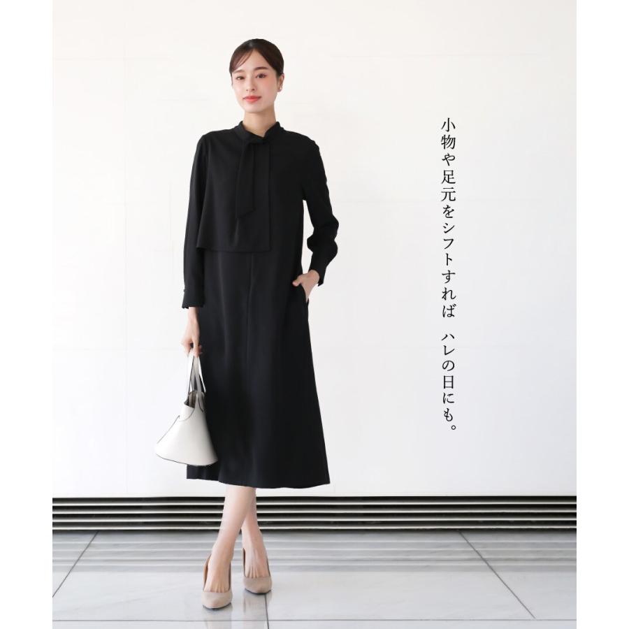 洗濯機で洗える】喪服 WEB限定/アシンメトリーボウタイデザイン