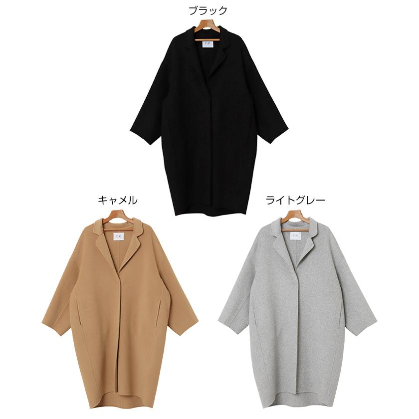 andme リバー ロング コクーン コート evernavy エバーネイビー andme リバー ロング コクーン コート evernavy エバーネイビー