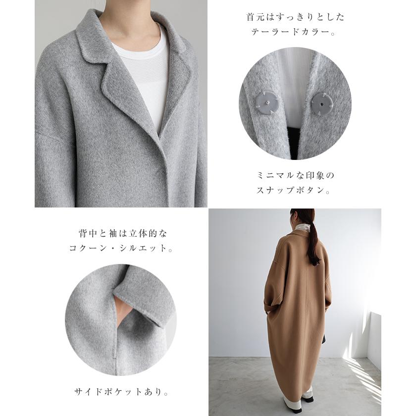 andme リバー ロング コクーン コート evernavy エバーネイビー andme リバー ロング コクーン コート evernavy エバーネイビー