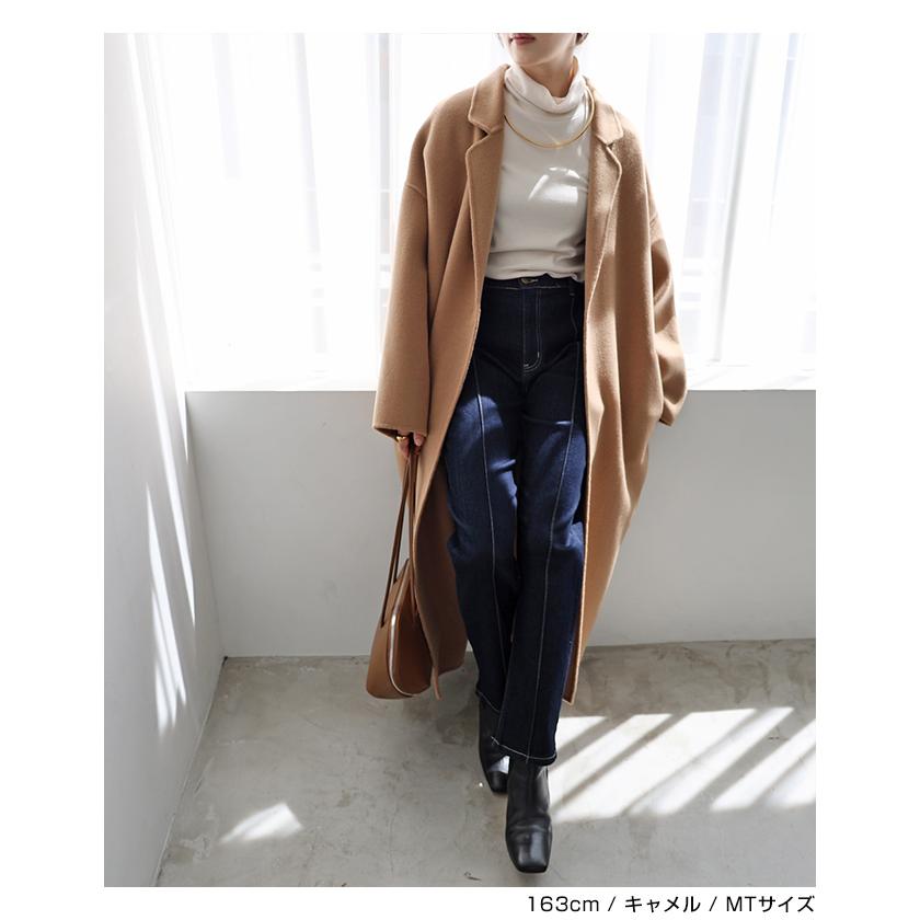 andme リバー ロング コクーン コート evernavy エバーネイビー andme リバー ロング コクーン コート evernavy エバーネイビー