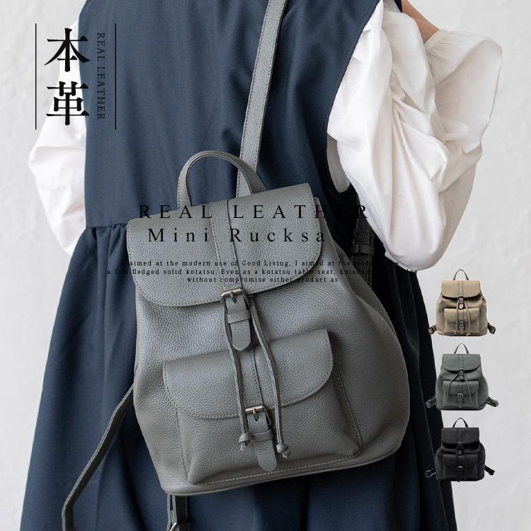 ヴィータフェリーチェ（VitaFelice）/本牛革ミニリュックサック【Depral/デプラル】 VitaFelice（ヴィータフェリーチェ） 本牛革ミニリュックサック