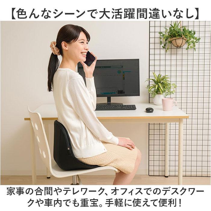 骨盤サポート チェア 姿勢矯正 通販 cosios Premium コシオス