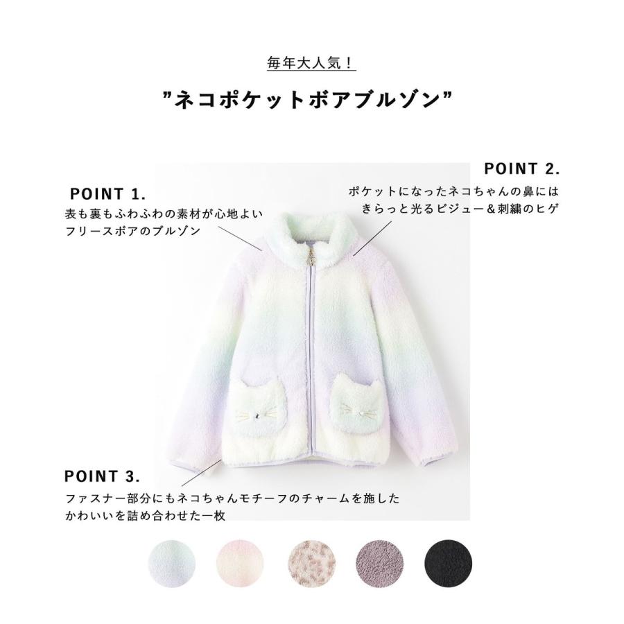 ANY（エニィ） ネコポケットボアブルゾン : マルイ(丸井)Yahoo!店
