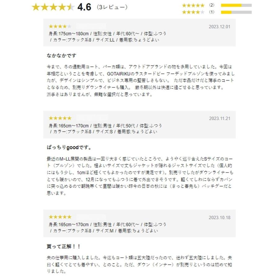 3シーズン対応【仕事で着用可】ラスタードビー  フーデッドブルゾン_無地(24年モデル)の画像