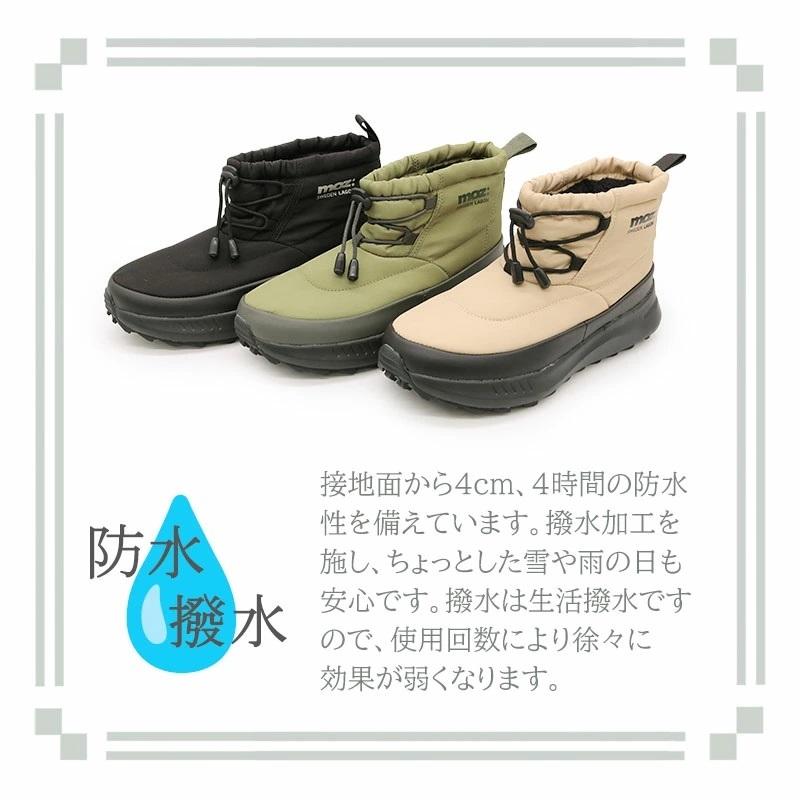 moz（モズ） 【秋冬定番】【新色追加】〔生活防水〕moz ライニングボア