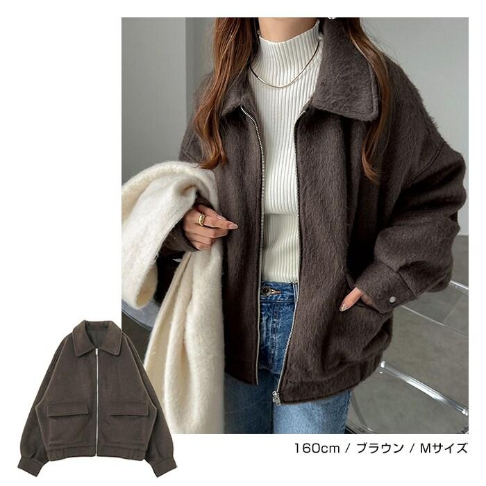 andme ニット シャギー ジップ ジャケット ブルゾン : マルイ andme ニット シャギー ジップ ジャケット ブルゾン : マルイ