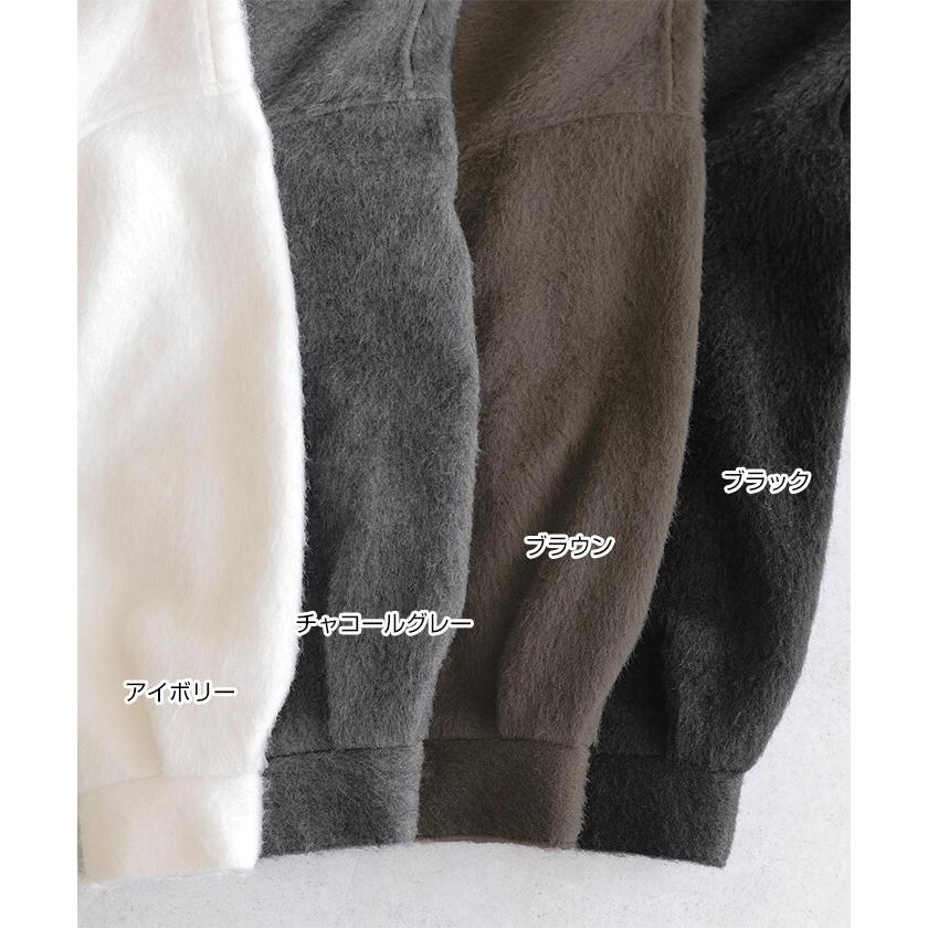 andme ニット シャギー ジップ ジャケット ブルゾン : マルイ