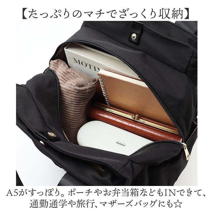 ナイロンあおりトートリュック : マルイ(丸井)Yahoo!店 - 通販 - Yahoo