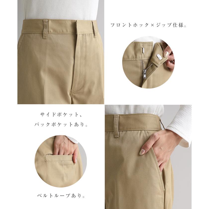 TCツイル センタープレス ストレート ワイド パンツ ANME アンメ