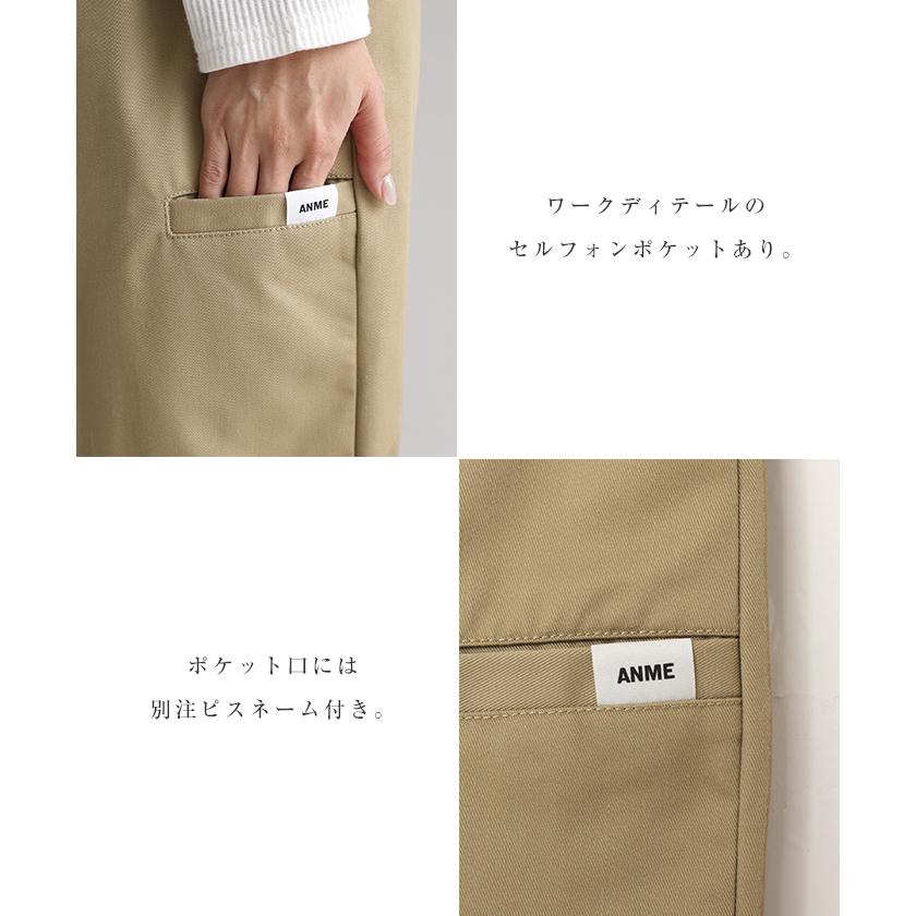 TCツイル センタープレス ストレート ワイド パンツ ANME アンメ