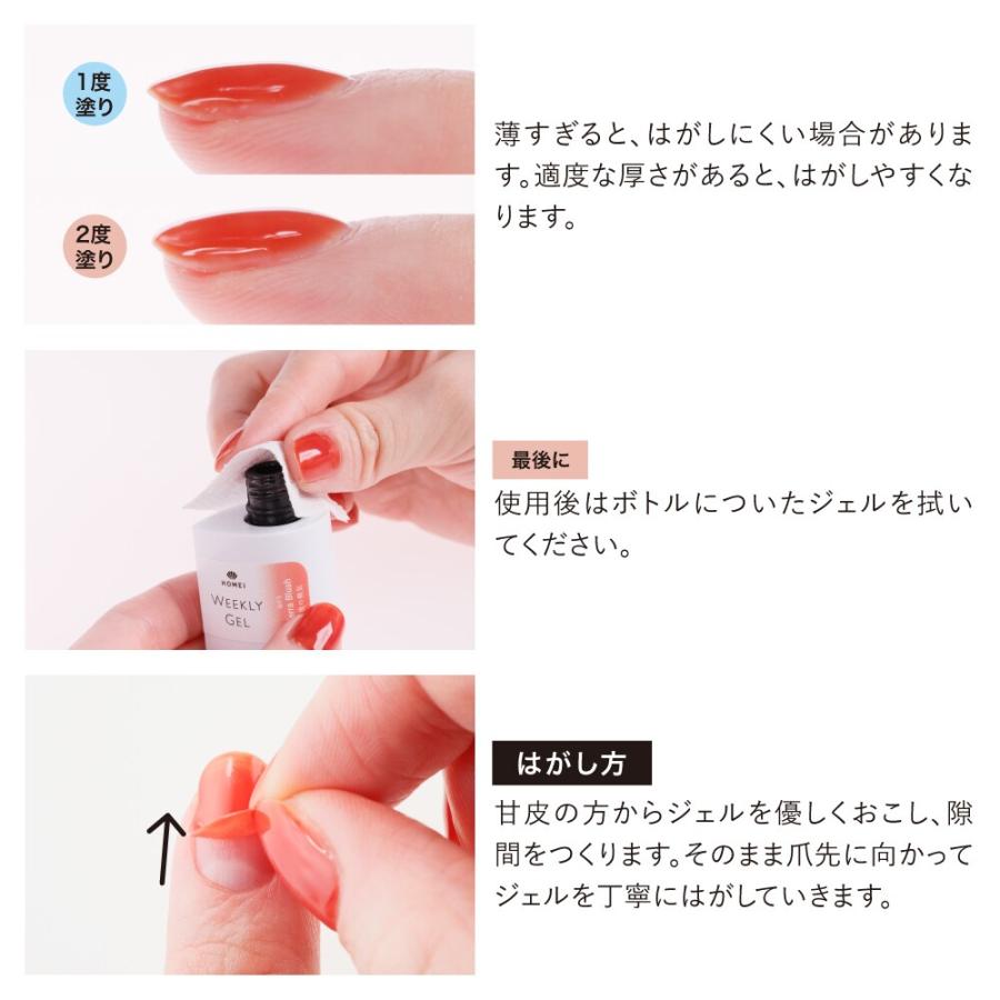 HOMEIウィークリージェル WF47 Burgundy Grow : マルイ(丸井)Yahoo!店